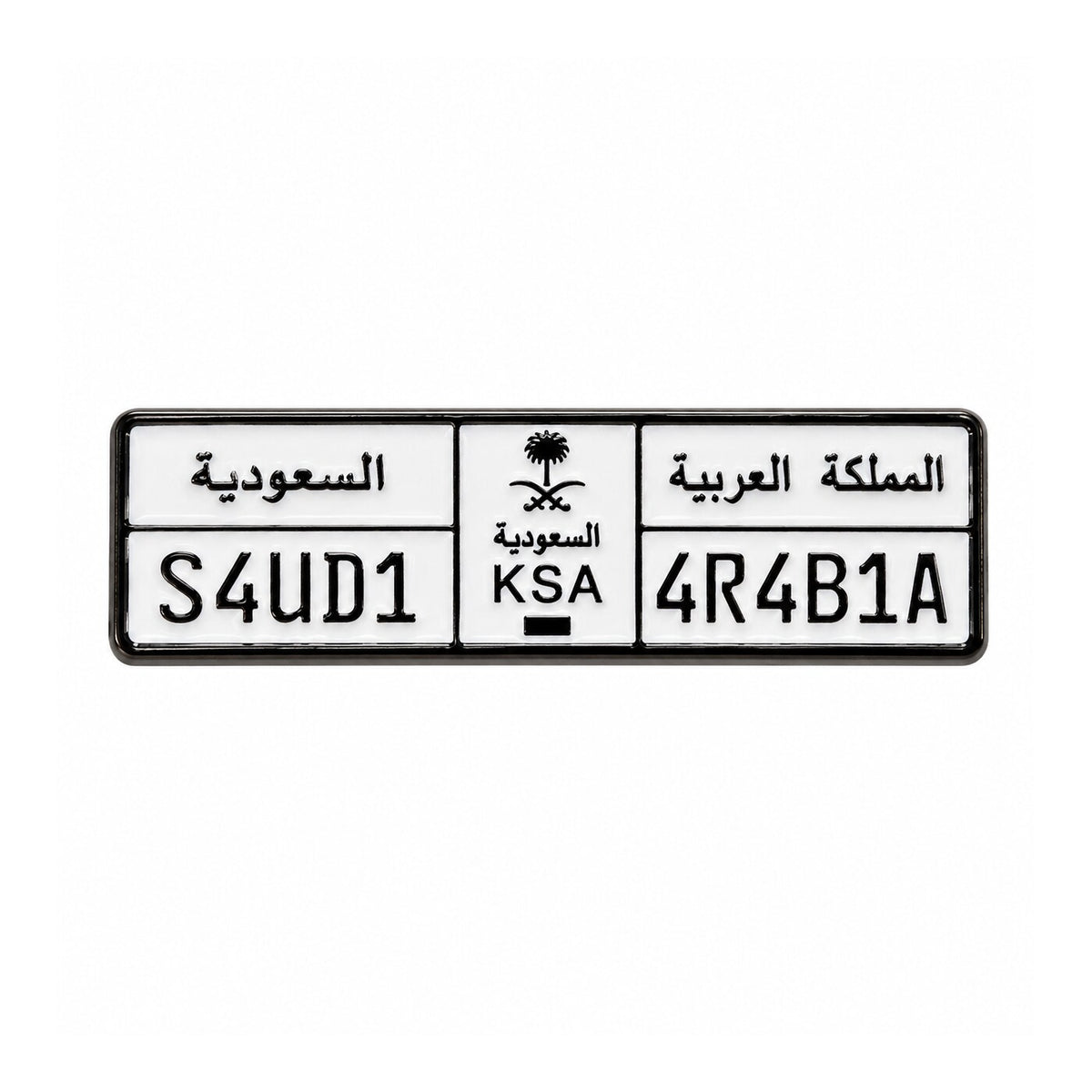 Saudi Arabia Number Plate Metal Sticker - SKU MS-082