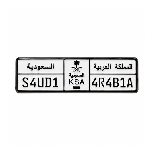 Saudi Arabia Number Plate Metal Sticker - SKU MS-082