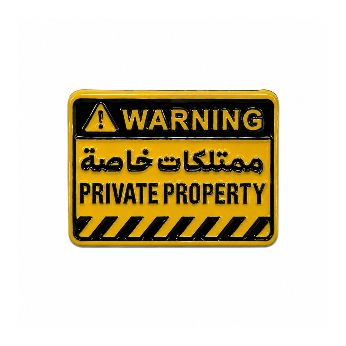 Private Property Warning Metal Sticker - SKU MS-090