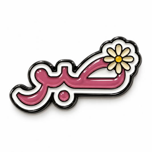 Pink Arabic Flower Lettering Metal Sticker on white background