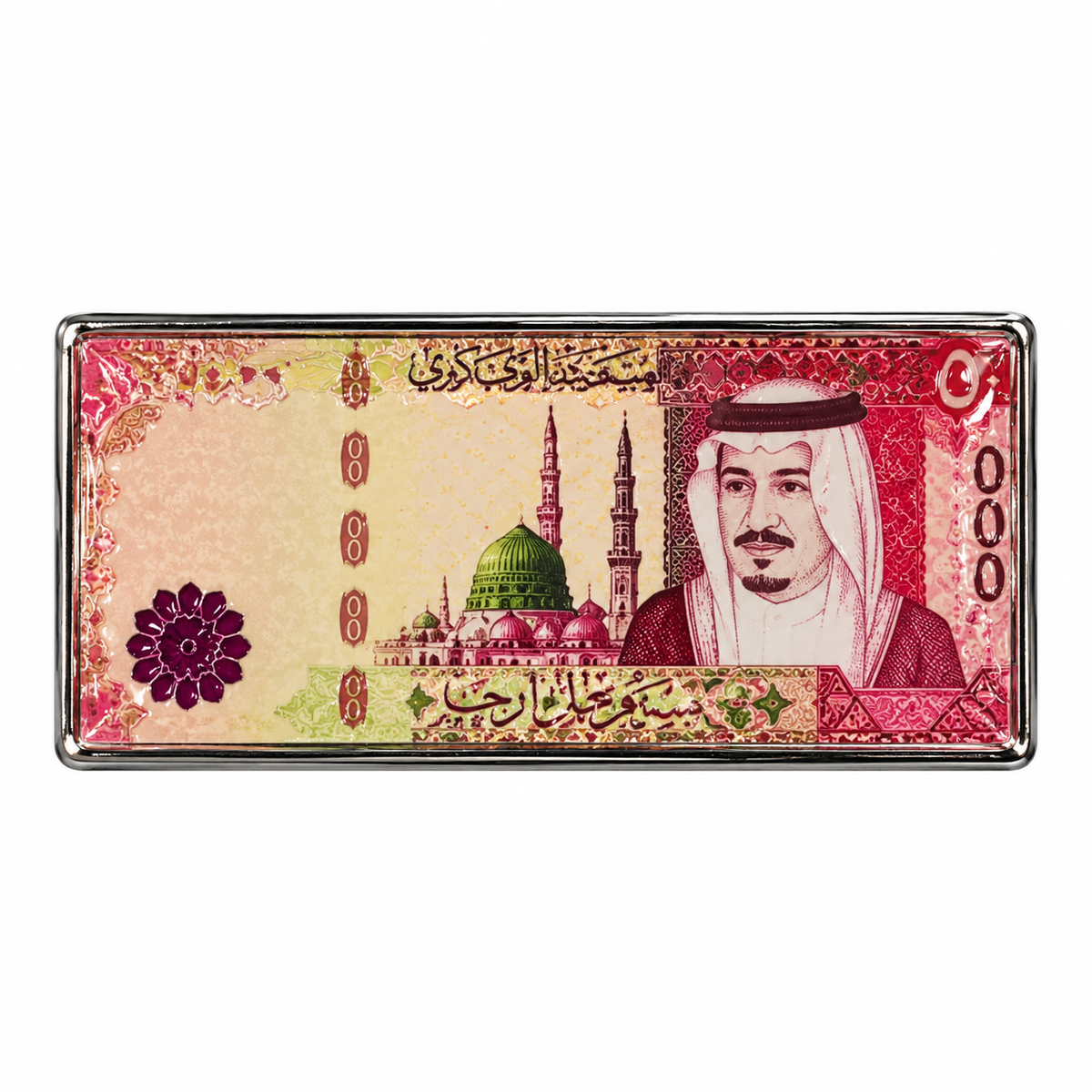 Pink Saudi Riyal Banknote Metal Sticker on a white background